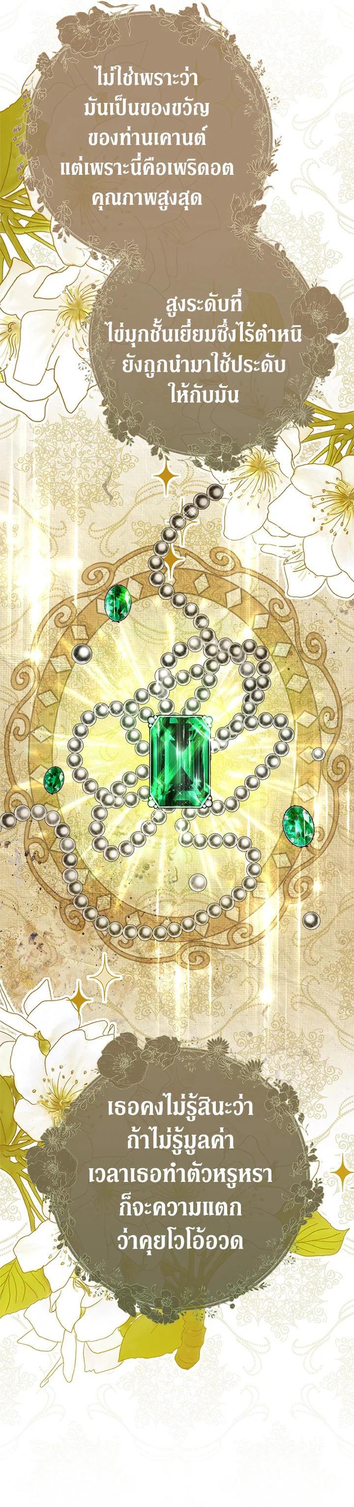 Manga-lc-com อ่านมังงะ อ่านการ์ตูน ออนไลน์ ฟรี Marriage of Convenience ตอนที่ 1 2 3 4 5 6 7 8 9 10 11 12 13 14 ฟรี ไม่มีโฆษณา Manga-lc - อ่าน มังงะ อ่าน การ์ตูน ออนไลน์ อ่านมังงะ ฟรี