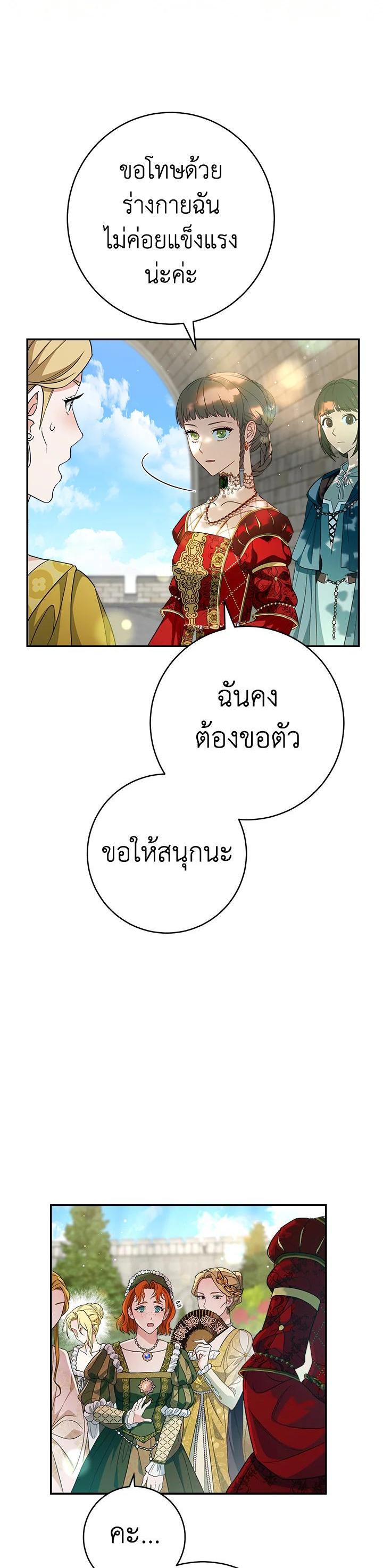 Manga-lc-com อ่านมังงะ อ่านการ์ตูน ออนไลน์ ฟรี Marriage of Convenience ตอนที่ 1 2 3 4 5 6 7 8 9 10 11 12 13 14 ฟรี ไม่มีโฆษณา Manga-lc - อ่าน มังงะ อ่าน การ์ตูน ออนไลน์ อ่านมังงะ ฟรี