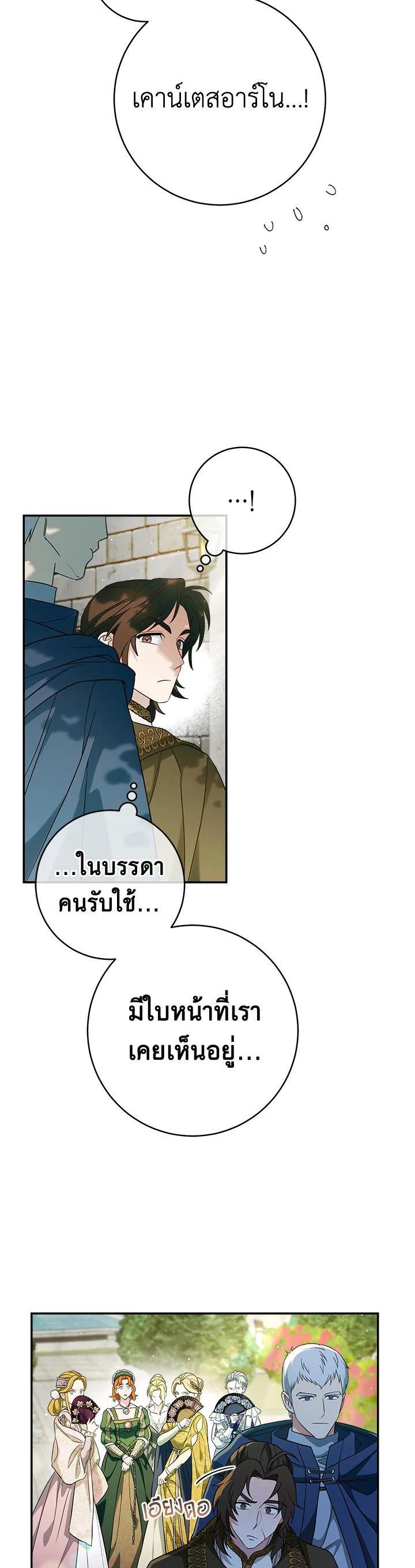 Manga-lc-com อ่านมังงะ อ่านการ์ตูน ออนไลน์ ฟรี Marriage of Convenience ตอนที่ 1 2 3 4 5 6 7 8 9 10 11 12 13 14 ฟรี ไม่มีโฆษณา Manga-lc - อ่าน มังงะ อ่าน การ์ตูน ออนไลน์ อ่านมังงะ ฟรี
