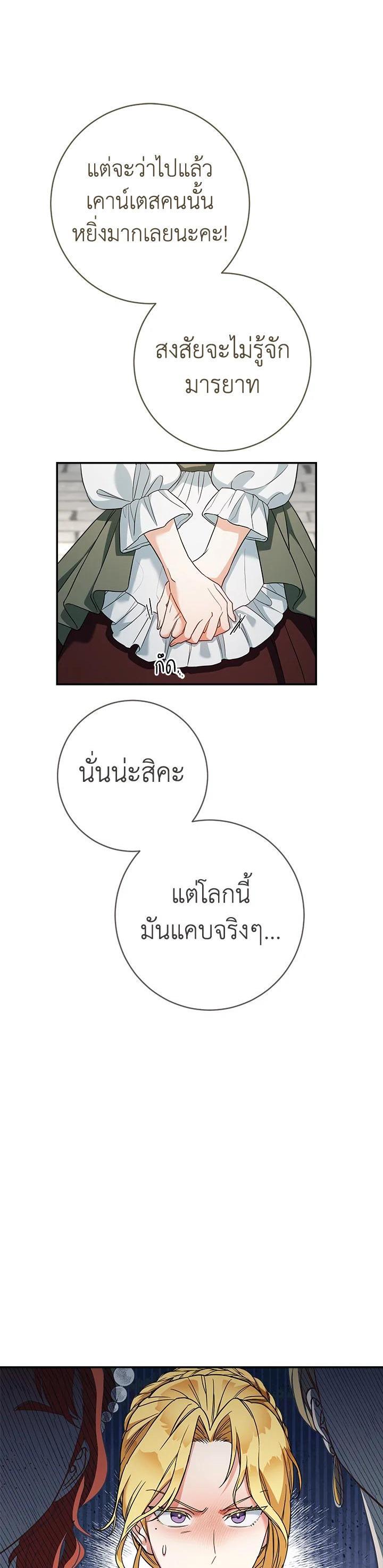 Manga-lc-com อ่านมังงะ อ่านการ์ตูน ออนไลน์ ฟรี Marriage of Convenience ตอนที่ 1 2 3 4 5 6 7 8 9 10 11 12 13 14 ฟรี ไม่มีโฆษณา Manga-lc - อ่าน มังงะ อ่าน การ์ตูน ออนไลน์ อ่านมังงะ ฟรี