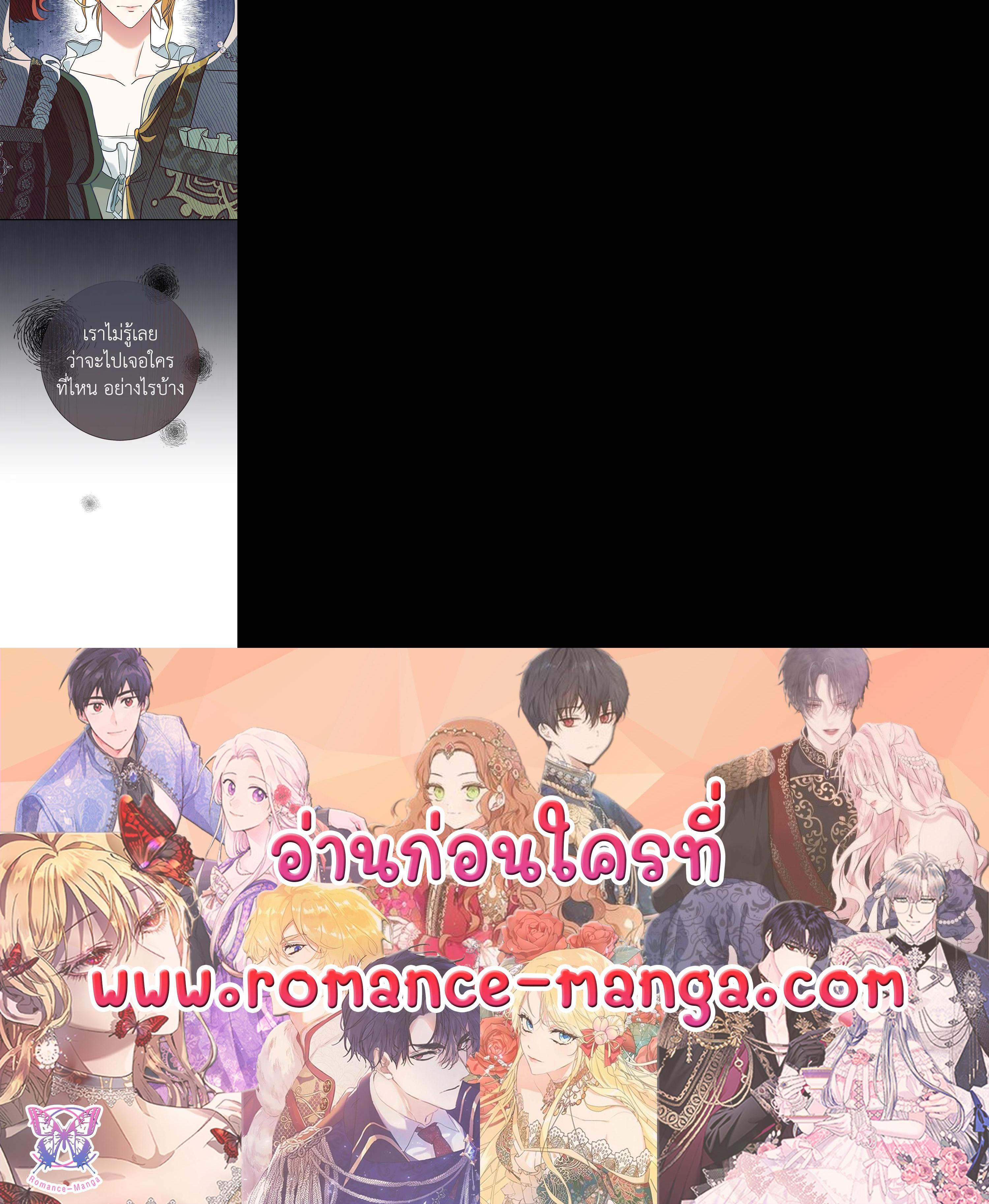 Manga-lc-com อ่านมังงะ อ่านการ์ตูน ออนไลน์ ฟรี Marriage of Convenience ตอนที่ 1 2 3 4 5 6 7 8 9 10 11 12 13 14 ฟรี ไม่มีโฆษณา Manga-lc - อ่าน มังงะ อ่าน การ์ตูน ออนไลน์ อ่านมังงะ ฟรี