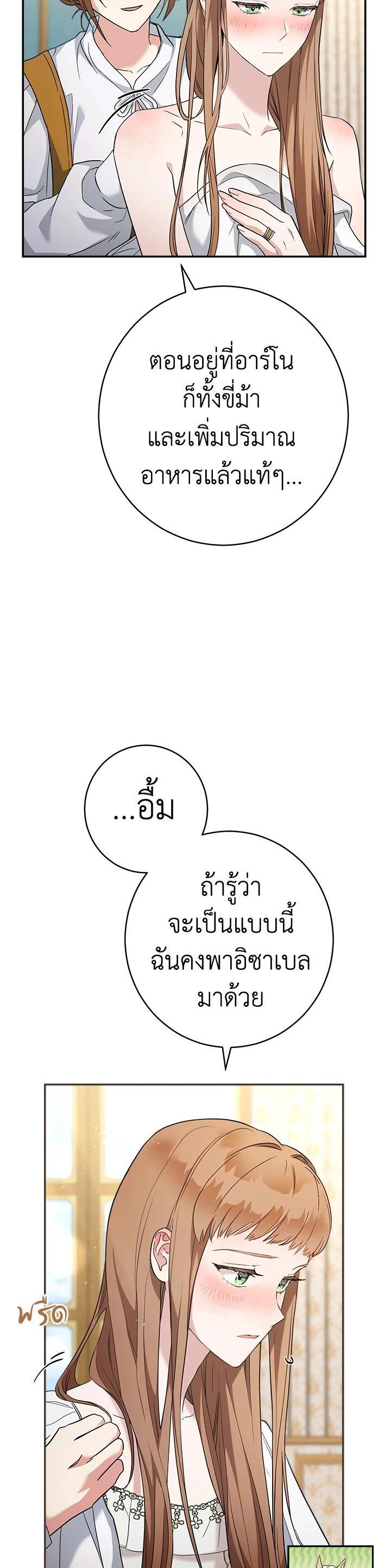 Manga-lc-com อ่านมังงะ อ่านการ์ตูน ออนไลน์ ฟรี Marriage of Convenience ตอนที่ 1 2 3 4 5 6 7 8 9 10 11 12 13 14 ฟรี ไม่มีโฆษณา Manga-lc - อ่าน มังงะ อ่าน การ์ตูน ออนไลน์ อ่านมังงะ ฟรี