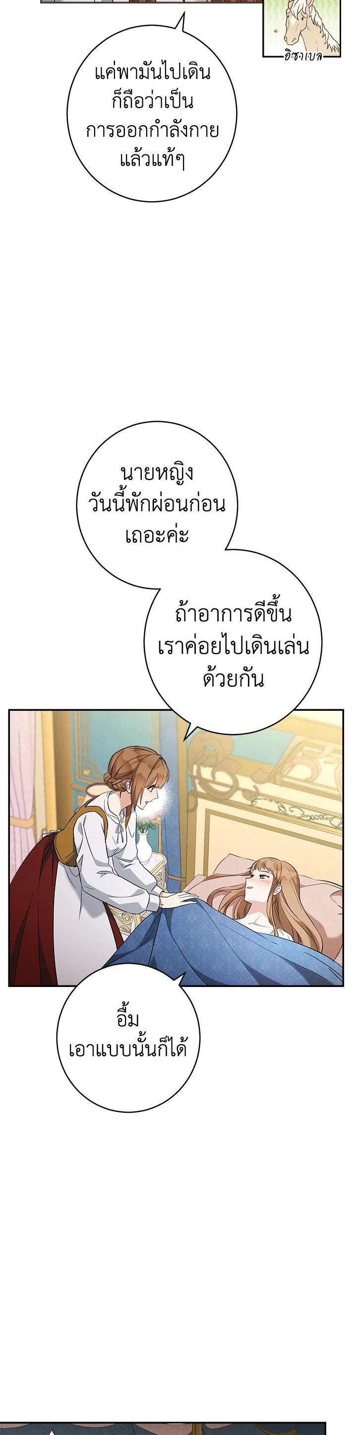 Manga-lc-com อ่านมังงะ อ่านการ์ตูน ออนไลน์ ฟรี Marriage of Convenience ตอนที่ 1 2 3 4 5 6 7 8 9 10 11 12 13 14 ฟรี ไม่มีโฆษณา Manga-lc - อ่าน มังงะ อ่าน การ์ตูน ออนไลน์ อ่านมังงะ ฟรี