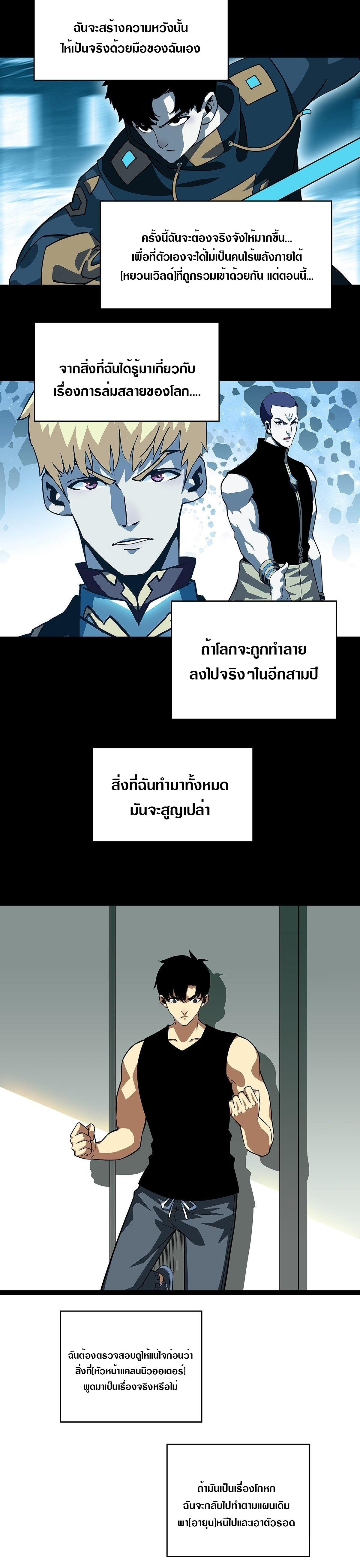 Manga-lc-com อ่านมังงะ อ่านการ์ตูน ออนไลน์ ฟรี It All Starts With Playing Game Seriously ตอนที่ 1 2 3 4 5 6 7 8 9 10 11 12 13 14 ฟรี ไม่มีโฆษณา Manga-lc - อ่าน มังงะ อ่าน การ์ตูน ออนไลน์ อ่านมังงะ ฟรี