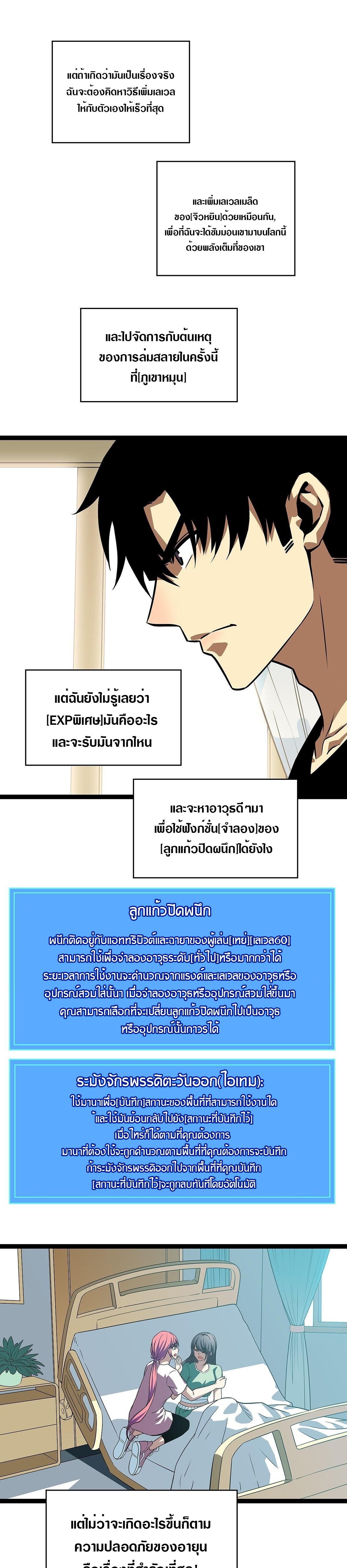 Manga-lc-com อ่านมังงะ อ่านการ์ตูน ออนไลน์ ฟรี It All Starts With Playing Game Seriously ตอนที่ 1 2 3 4 5 6 7 8 9 10 11 12 13 14 ฟรี ไม่มีโฆษณา Manga-lc - อ่าน มังงะ อ่าน การ์ตูน ออนไลน์ อ่านมังงะ ฟรี