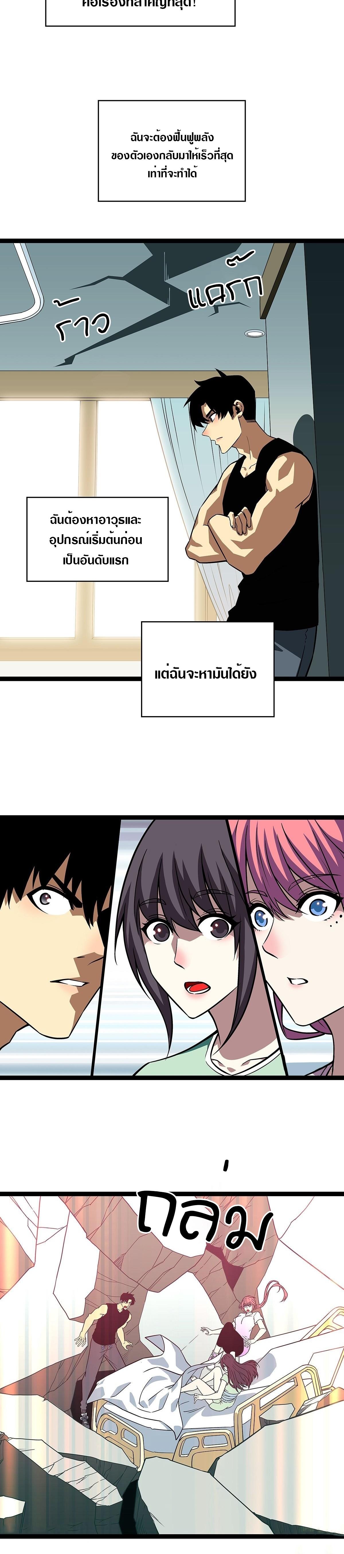 Manga-lc-com อ่านมังงะ อ่านการ์ตูน ออนไลน์ ฟรี It All Starts With Playing Game Seriously ตอนที่ 1 2 3 4 5 6 7 8 9 10 11 12 13 14 ฟรี ไม่มีโฆษณา Manga-lc - อ่าน มังงะ อ่าน การ์ตูน ออนไลน์ อ่านมังงะ ฟรี
