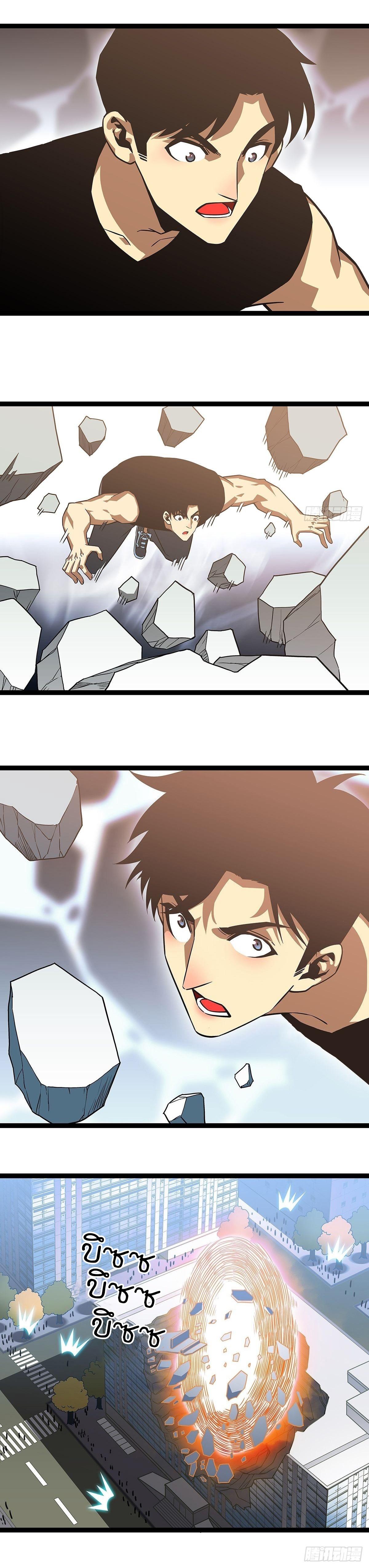 Manga-lc-com อ่านมังงะ อ่านการ์ตูน ออนไลน์ ฟรี It All Starts With Playing Game Seriously ตอนที่ 1 2 3 4 5 6 7 8 9 10 11 12 13 14 ฟรี ไม่มีโฆษณา Manga-lc - อ่าน มังงะ อ่าน การ์ตูน ออนไลน์ อ่านมังงะ ฟรี