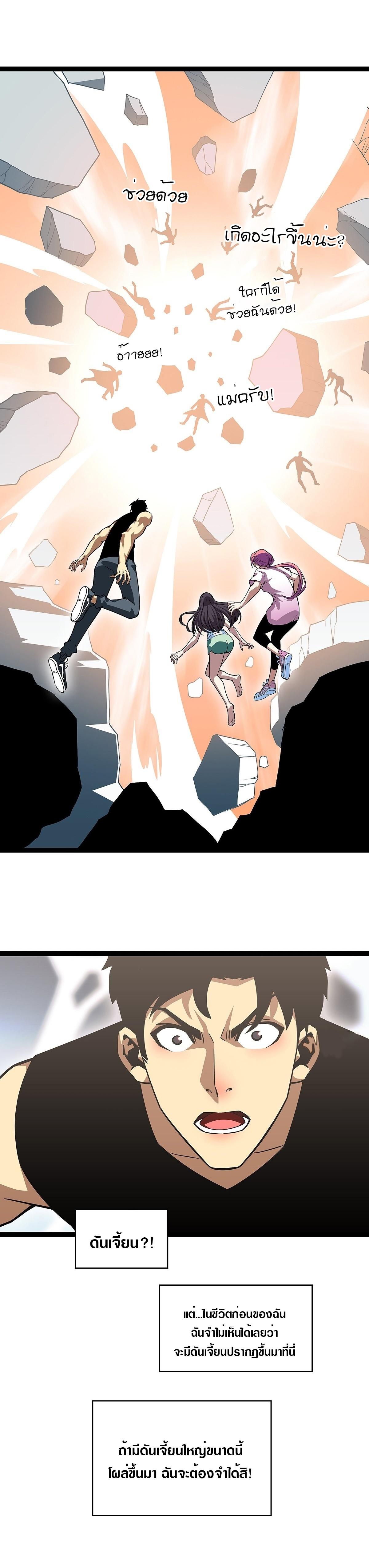 Manga-lc-com อ่านมังงะ อ่านการ์ตูน ออนไลน์ ฟรี It All Starts With Playing Game Seriously ตอนที่ 1 2 3 4 5 6 7 8 9 10 11 12 13 14 ฟรี ไม่มีโฆษณา Manga-lc - อ่าน มังงะ อ่าน การ์ตูน ออนไลน์ อ่านมังงะ ฟรี