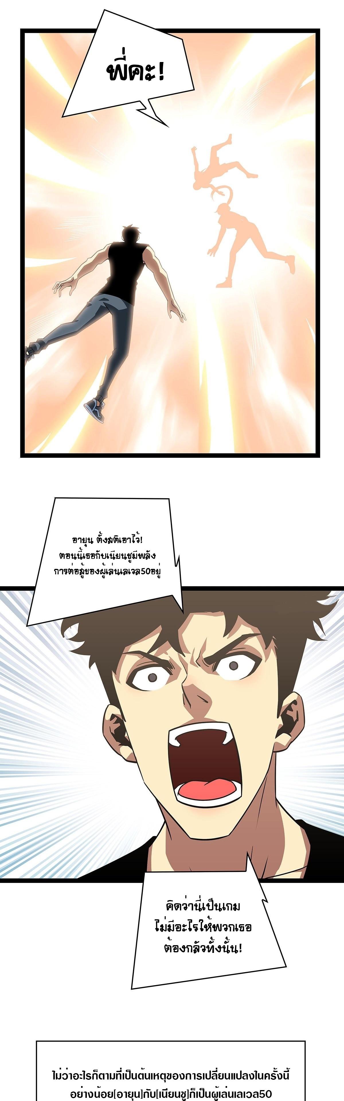Manga-lc-com อ่านมังงะ อ่านการ์ตูน ออนไลน์ ฟรี It All Starts With Playing Game Seriously ตอนที่ 1 2 3 4 5 6 7 8 9 10 11 12 13 14 ฟรี ไม่มีโฆษณา Manga-lc - อ่าน มังงะ อ่าน การ์ตูน ออนไลน์ อ่านมังงะ ฟรี