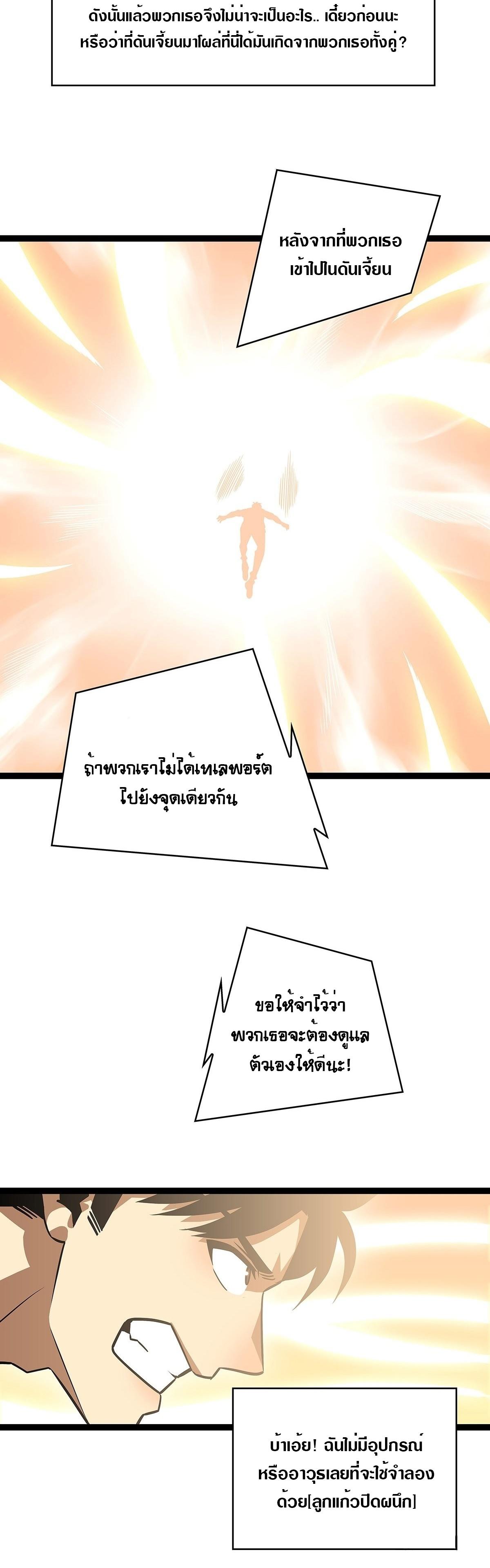 Manga-lc-com อ่านมังงะ อ่านการ์ตูน ออนไลน์ ฟรี It All Starts With Playing Game Seriously ตอนที่ 1 2 3 4 5 6 7 8 9 10 11 12 13 14 ฟรี ไม่มีโฆษณา Manga-lc - อ่าน มังงะ อ่าน การ์ตูน ออนไลน์ อ่านมังงะ ฟรี