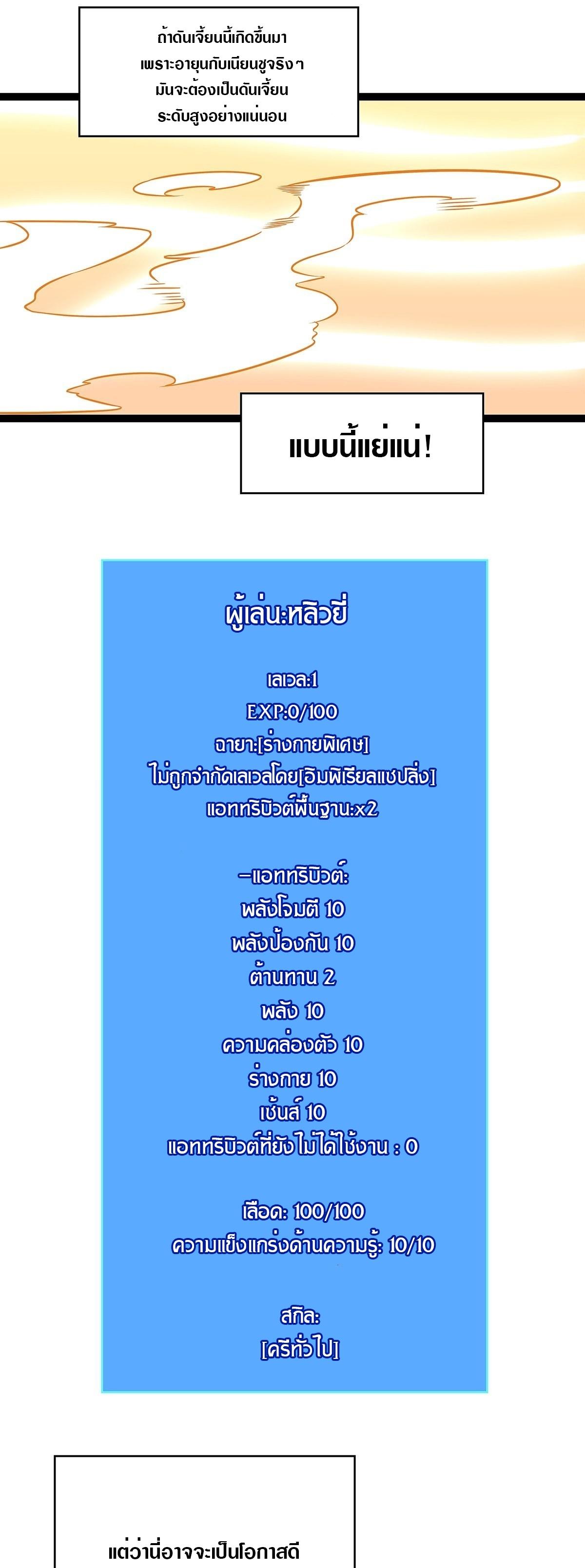 Manga-lc-com อ่านมังงะ อ่านการ์ตูน ออนไลน์ ฟรี It All Starts With Playing Game Seriously ตอนที่ 1 2 3 4 5 6 7 8 9 10 11 12 13 14 ฟรี ไม่มีโฆษณา Manga-lc - อ่าน มังงะ อ่าน การ์ตูน ออนไลน์ อ่านมังงะ ฟรี