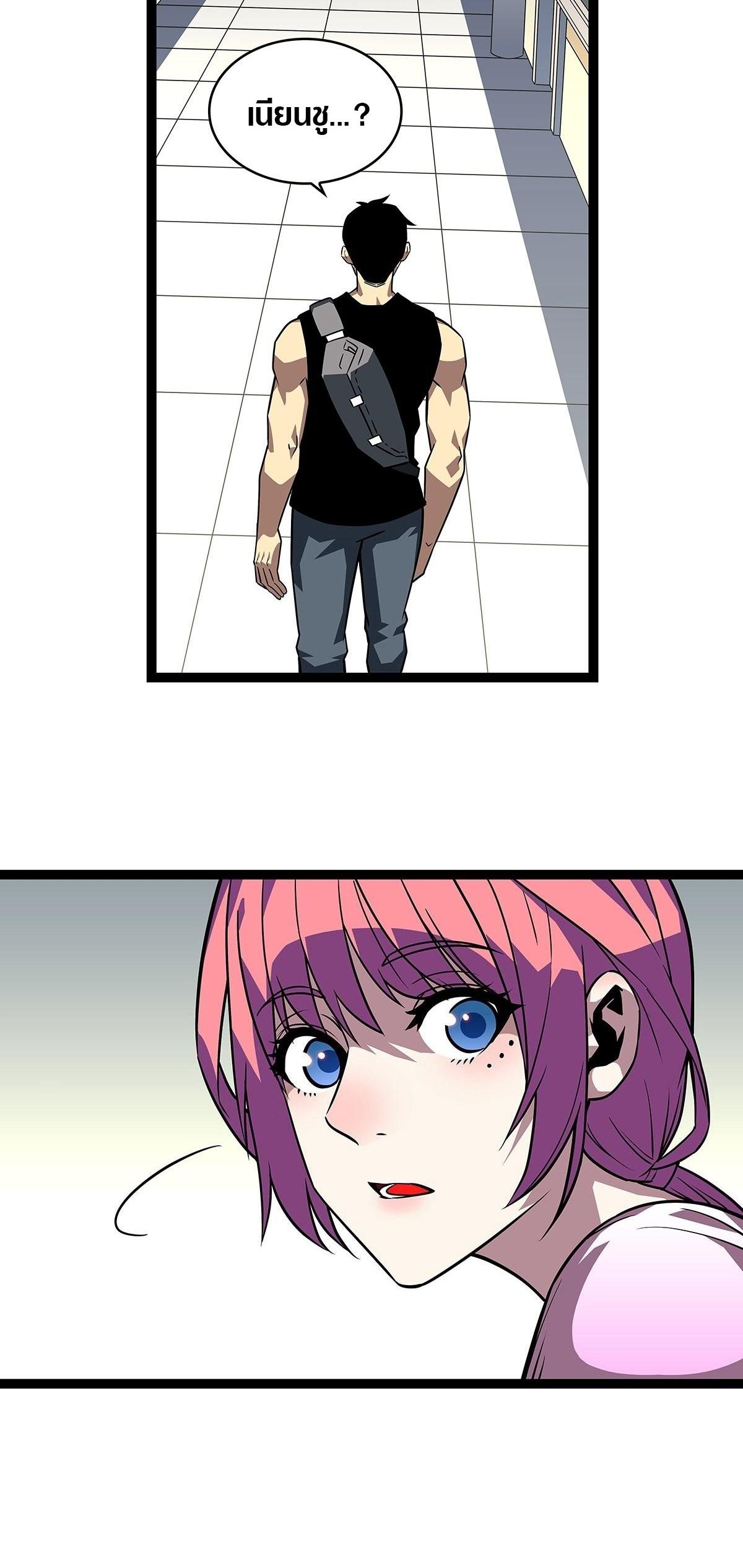 Manga-lc-com อ่านมังงะ อ่านการ์ตูน ออนไลน์ ฟรี It All Starts With Playing Game Seriously ตอนที่ 1 2 3 4 5 6 7 8 9 10 11 12 13 14 ฟรี ไม่มีโฆษณา Manga-lc - อ่าน มังงะ อ่าน การ์ตูน ออนไลน์ อ่านมังงะ ฟรี