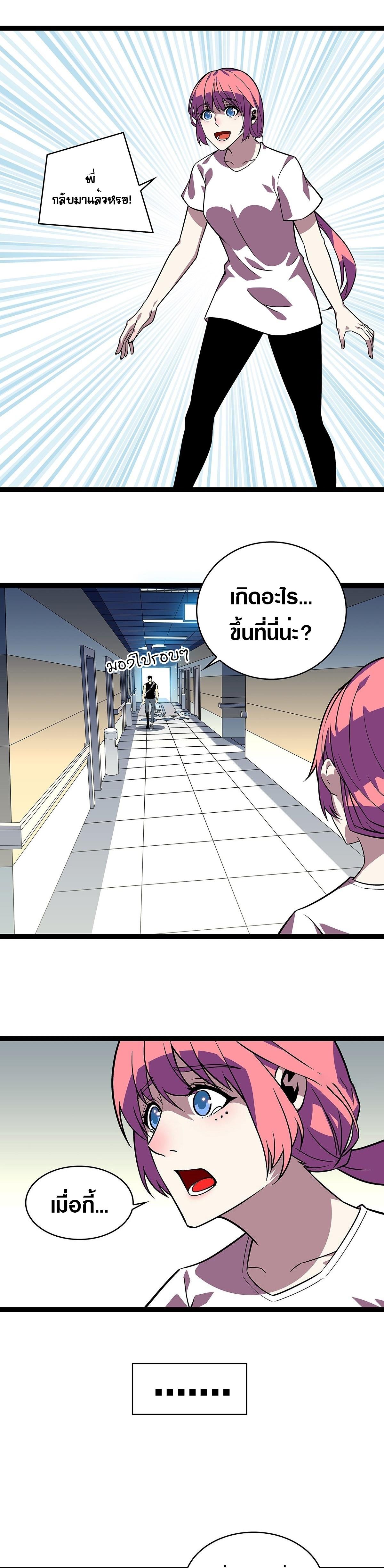 Manga-lc-com อ่านมังงะ อ่านการ์ตูน ออนไลน์ ฟรี It All Starts With Playing Game Seriously ตอนที่ 1 2 3 4 5 6 7 8 9 10 11 12 13 14 ฟรี ไม่มีโฆษณา Manga-lc - อ่าน มังงะ อ่าน การ์ตูน ออนไลน์ อ่านมังงะ ฟรี