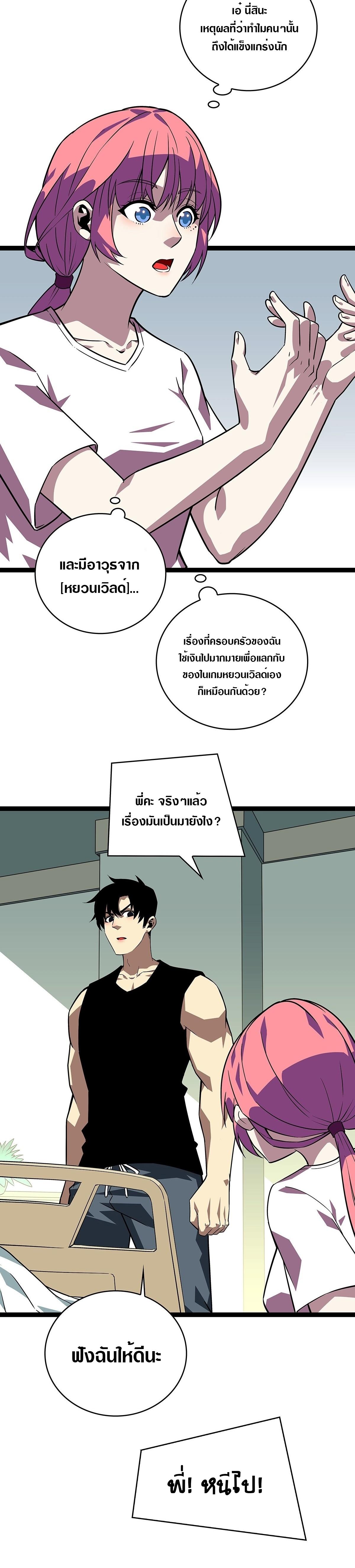 Manga-lc-com อ่านมังงะ อ่านการ์ตูน ออนไลน์ ฟรี It All Starts With Playing Game Seriously ตอนที่ 1 2 3 4 5 6 7 8 9 10 11 12 13 14 ฟรี ไม่มีโฆษณา Manga-lc - อ่าน มังงะ อ่าน การ์ตูน ออนไลน์ อ่านมังงะ ฟรี