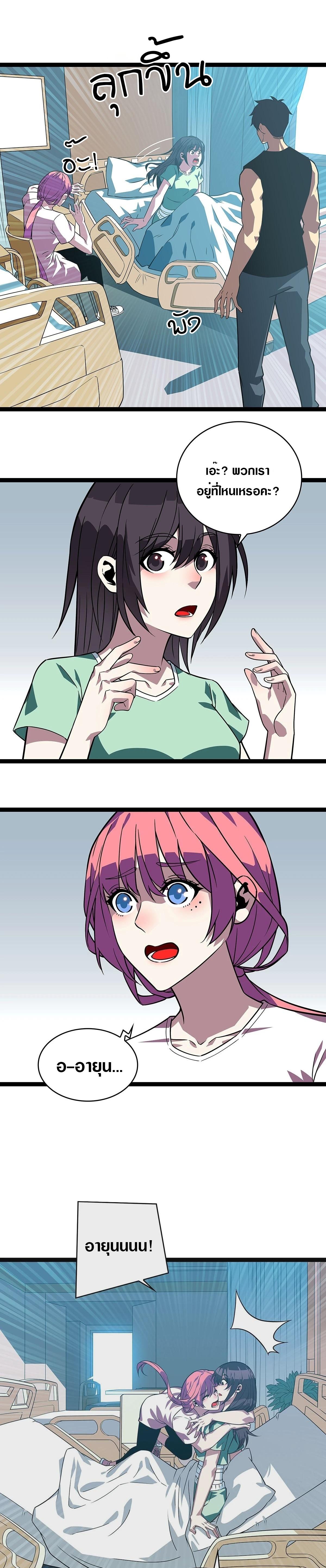 Manga-lc-com อ่านมังงะ อ่านการ์ตูน ออนไลน์ ฟรี It All Starts With Playing Game Seriously ตอนที่ 1 2 3 4 5 6 7 8 9 10 11 12 13 14 ฟรี ไม่มีโฆษณา Manga-lc - อ่าน มังงะ อ่าน การ์ตูน ออนไลน์ อ่านมังงะ ฟรี