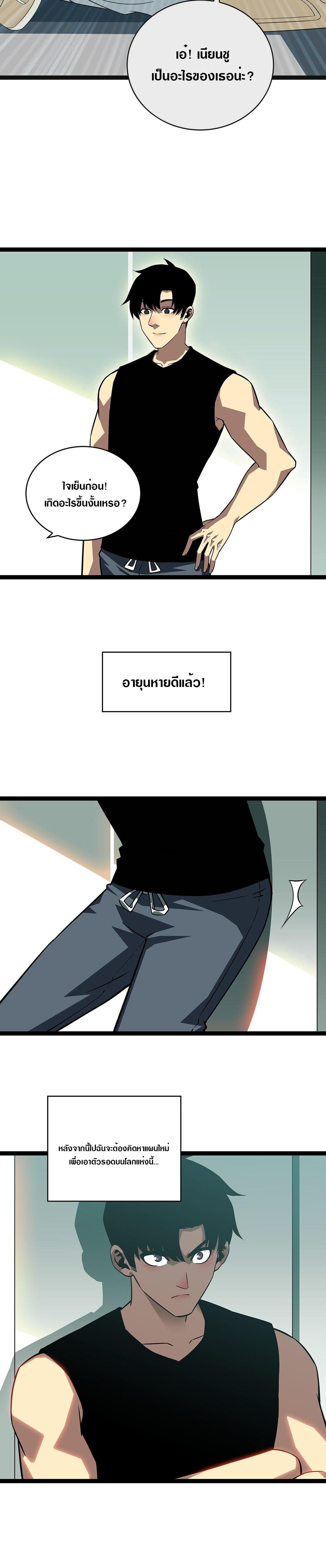 Manga-lc-com อ่านมังงะ อ่านการ์ตูน ออนไลน์ ฟรี It All Starts With Playing Game Seriously ตอนที่ 1 2 3 4 5 6 7 8 9 10 11 12 13 14 ฟรี ไม่มีโฆษณา Manga-lc - อ่าน มังงะ อ่าน การ์ตูน ออนไลน์ อ่านมังงะ ฟรี