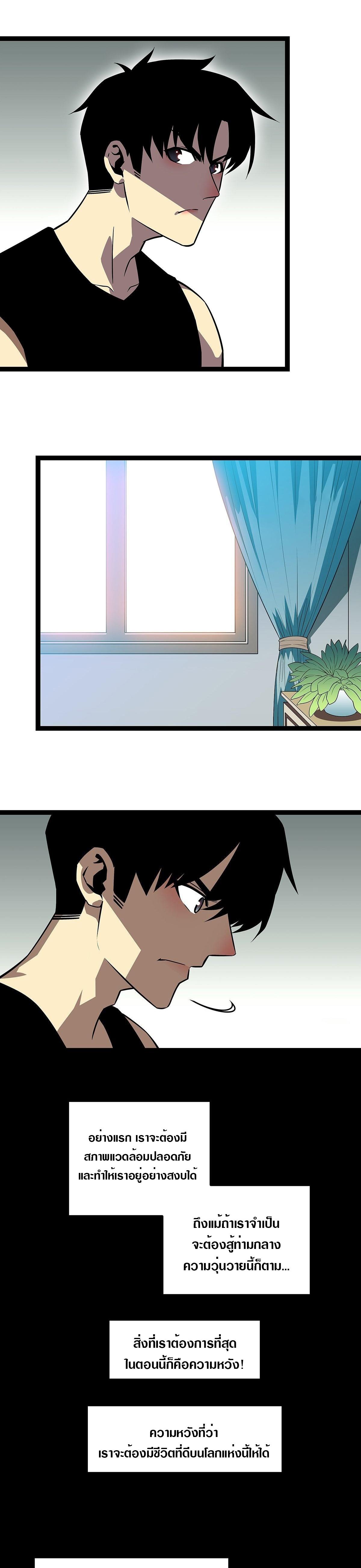 Manga-lc-com อ่านมังงะ อ่านการ์ตูน ออนไลน์ ฟรี It All Starts With Playing Game Seriously ตอนที่ 1 2 3 4 5 6 7 8 9 10 11 12 13 14 ฟรี ไม่มีโฆษณา Manga-lc - อ่าน มังงะ อ่าน การ์ตูน ออนไลน์ อ่านมังงะ ฟรี