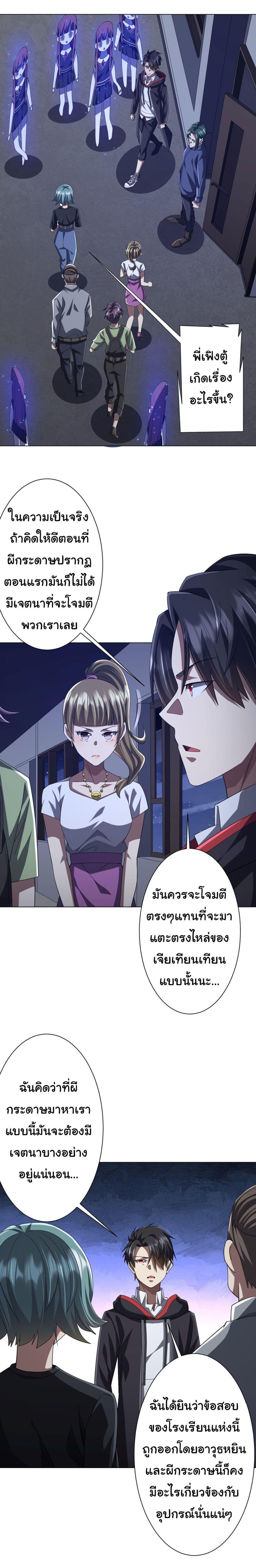 Manga-lc-com อ่านมังงะ อ่านการ์ตูน ออนไลน์ ฟรี Start with Trillions of Coins ตอนที่ 1 2 3 4 5 6 7 8 9 10 11 12 13 14 ฟรี ไม่มีโฆษณา Manga-lc - อ่าน มังงะ อ่าน การ์ตูน ออนไลน์ อ่านมังงะ ฟรี