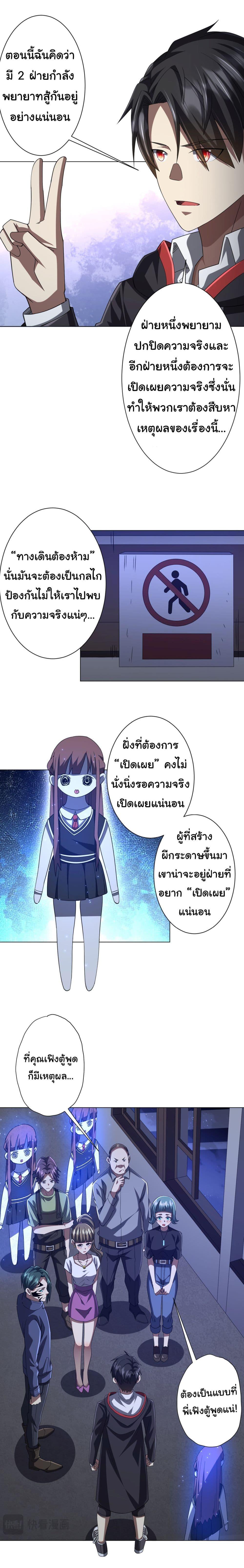 Manga-lc-com อ่านมังงะ อ่านการ์ตูน ออนไลน์ ฟรี Start with Trillions of Coins ตอนที่ 1 2 3 4 5 6 7 8 9 10 11 12 13 14 ฟรี ไม่มีโฆษณา Manga-lc - อ่าน มังงะ อ่าน การ์ตูน ออนไลน์ อ่านมังงะ ฟรี