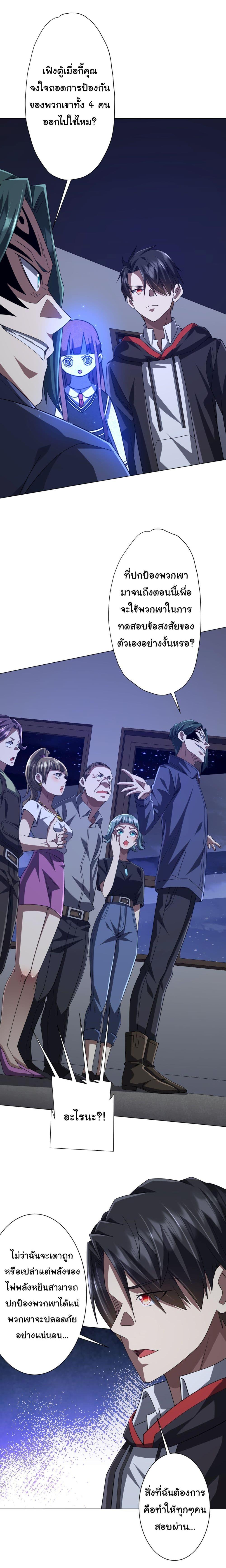 Manga-lc-com อ่านมังงะ อ่านการ์ตูน ออนไลน์ ฟรี Start with Trillions of Coins ตอนที่ 1 2 3 4 5 6 7 8 9 10 11 12 13 14 ฟรี ไม่มีโฆษณา Manga-lc - อ่าน มังงะ อ่าน การ์ตูน ออนไลน์ อ่านมังงะ ฟรี