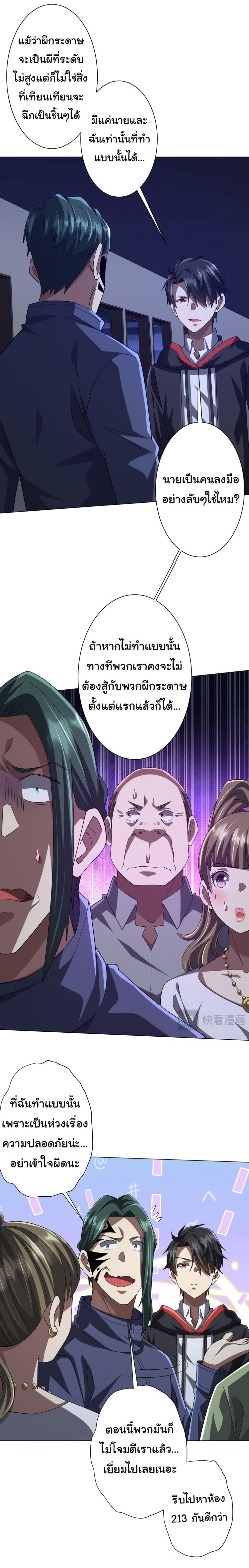 Manga-lc-com อ่านมังงะ อ่านการ์ตูน ออนไลน์ ฟรี Start with Trillions of Coins ตอนที่ 1 2 3 4 5 6 7 8 9 10 11 12 13 14 ฟรี ไม่มีโฆษณา Manga-lc - อ่าน มังงะ อ่าน การ์ตูน ออนไลน์ อ่านมังงะ ฟรี