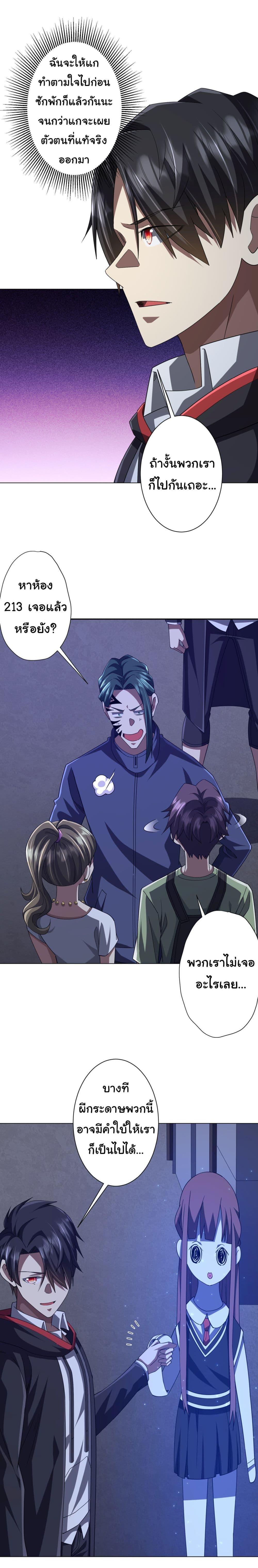 Manga-lc-com อ่านมังงะ อ่านการ์ตูน ออนไลน์ ฟรี Start with Trillions of Coins ตอนที่ 1 2 3 4 5 6 7 8 9 10 11 12 13 14 ฟรี ไม่มีโฆษณา Manga-lc - อ่าน มังงะ อ่าน การ์ตูน ออนไลน์ อ่านมังงะ ฟรี