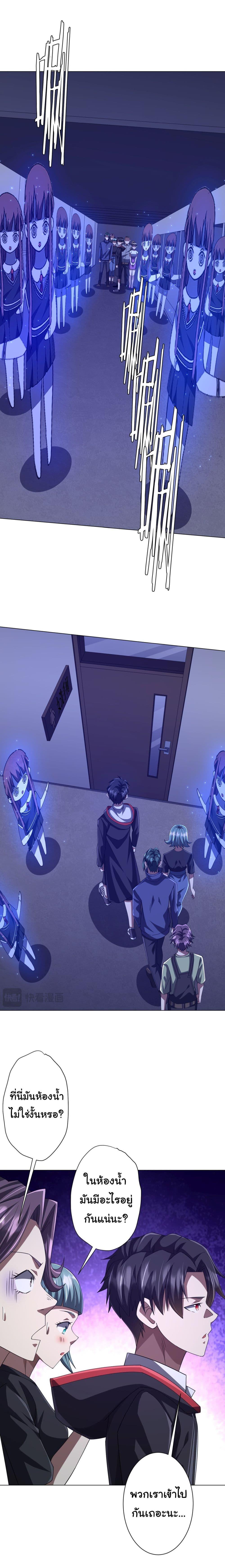 Manga-lc-com อ่านมังงะ อ่านการ์ตูน ออนไลน์ ฟรี Start with Trillions of Coins ตอนที่ 1 2 3 4 5 6 7 8 9 10 11 12 13 14 ฟรี ไม่มีโฆษณา Manga-lc - อ่าน มังงะ อ่าน การ์ตูน ออนไลน์ อ่านมังงะ ฟรี