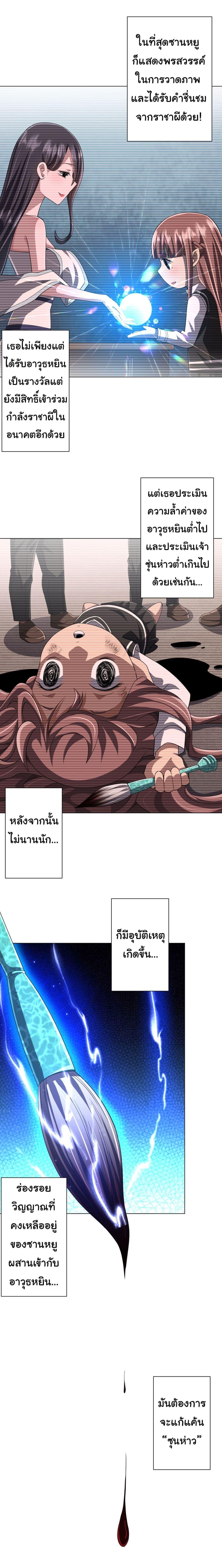 Manga-lc-com อ่านมังงะ อ่านการ์ตูน ออนไลน์ ฟรี Start with Trillions of Coins ตอนที่ 1 2 3 4 5 6 7 8 9 10 11 12 13 14 ฟรี ไม่มีโฆษณา Manga-lc - อ่าน มังงะ อ่าน การ์ตูน ออนไลน์ อ่านมังงะ ฟรี