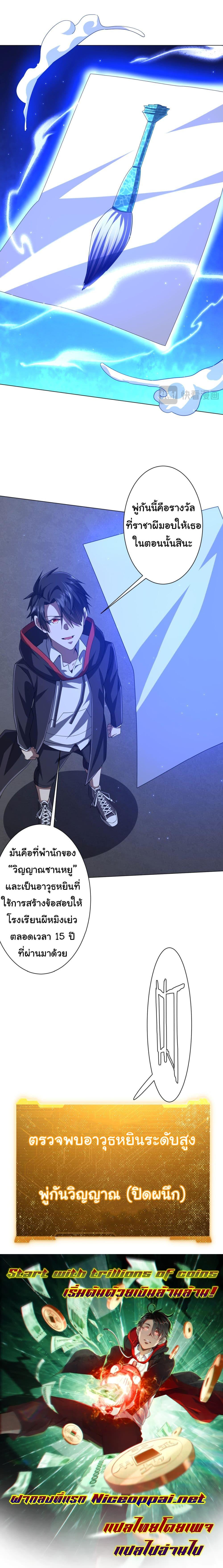 Manga-lc-com อ่านมังงะ อ่านการ์ตูน ออนไลน์ ฟรี Start with Trillions of Coins ตอนที่ 1 2 3 4 5 6 7 8 9 10 11 12 13 14 ฟรี ไม่มีโฆษณา Manga-lc - อ่าน มังงะ อ่าน การ์ตูน ออนไลน์ อ่านมังงะ ฟรี