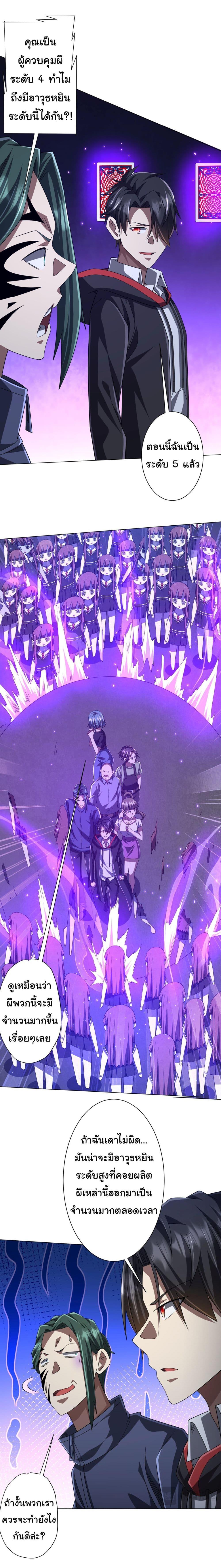 Manga-lc-com อ่านมังงะ อ่านการ์ตูน ออนไลน์ ฟรี Start with Trillions of Coins ตอนที่ 1 2 3 4 5 6 7 8 9 10 11 12 13 14 ฟรี ไม่มีโฆษณา Manga-lc - อ่าน มังงะ อ่าน การ์ตูน ออนไลน์ อ่านมังงะ ฟรี