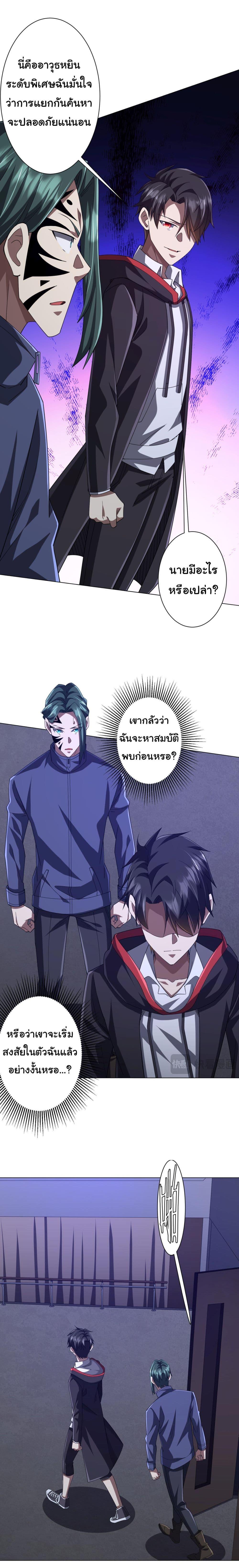 Manga-lc-com อ่านมังงะ อ่านการ์ตูน ออนไลน์ ฟรี Start with Trillions of Coins ตอนที่ 1 2 3 4 5 6 7 8 9 10 11 12 13 14 ฟรี ไม่มีโฆษณา Manga-lc - อ่าน มังงะ อ่าน การ์ตูน ออนไลน์ อ่านมังงะ ฟรี