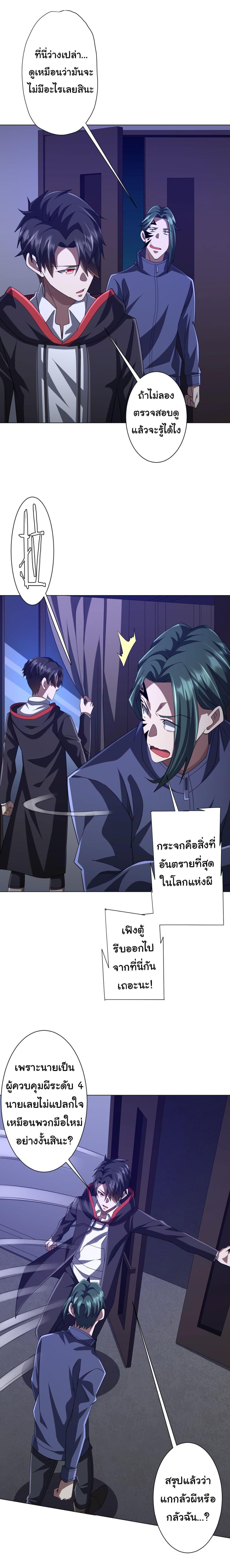 Manga-lc-com อ่านมังงะ อ่านการ์ตูน ออนไลน์ ฟรี Start with Trillions of Coins ตอนที่ 1 2 3 4 5 6 7 8 9 10 11 12 13 14 ฟรี ไม่มีโฆษณา Manga-lc - อ่าน มังงะ อ่าน การ์ตูน ออนไลน์ อ่านมังงะ ฟรี