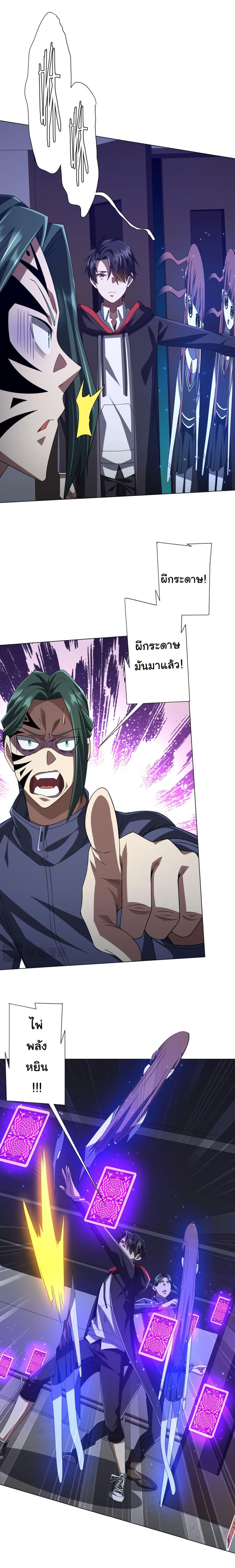 Manga-lc-com อ่านมังงะ อ่านการ์ตูน ออนไลน์ ฟรี Start with Trillions of Coins ตอนที่ 1 2 3 4 5 6 7 8 9 10 11 12 13 14 ฟรี ไม่มีโฆษณา Manga-lc - อ่าน มังงะ อ่าน การ์ตูน ออนไลน์ อ่านมังงะ ฟรี