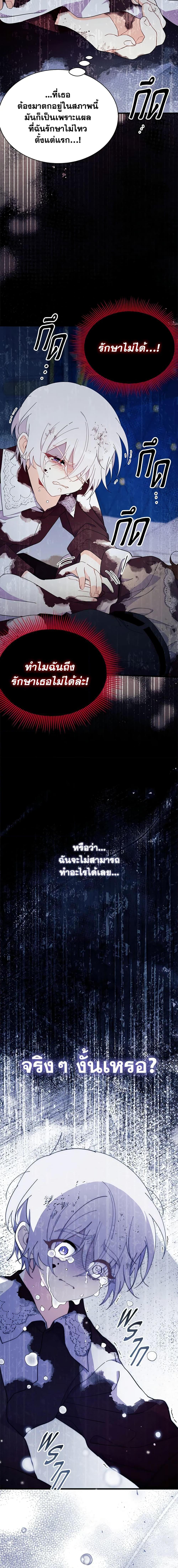 Manga-lc-com อ่านมังงะ อ่านการ์ตูน ออนไลน์ ฟรี I Don’t Want To Be a Magpie Bridge ตอนที่ 1 2 3 4 5 6 7 8 9 10 11 12 13 14 ฟรี ไม่มีโฆษณา Manga-lc - อ่าน มังงะ อ่าน การ์ตูน ออนไลน์ อ่านมังงะ ฟรี