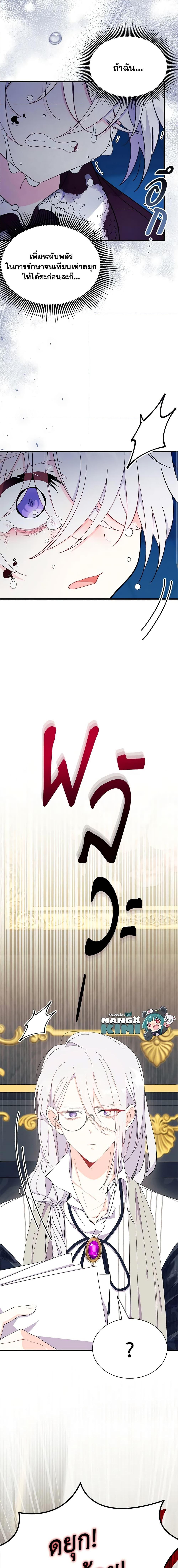 Manga-lc-com อ่านมังงะ อ่านการ์ตูน ออนไลน์ ฟรี I Don’t Want To Be a Magpie Bridge ตอนที่ 1 2 3 4 5 6 7 8 9 10 11 12 13 14 ฟรี ไม่มีโฆษณา Manga-lc - อ่าน มังงะ อ่าน การ์ตูน ออนไลน์ อ่านมังงะ ฟรี