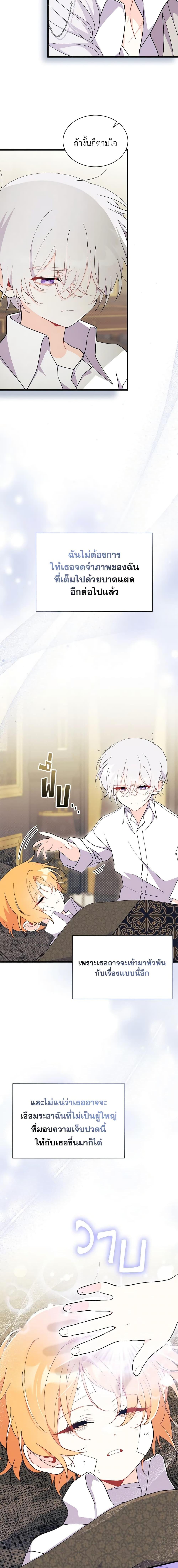 Manga-lc-com อ่านมังงะ อ่านการ์ตูน ออนไลน์ ฟรี I Don’t Want To Be a Magpie Bridge ตอนที่ 1 2 3 4 5 6 7 8 9 10 11 12 13 14 ฟรี ไม่มีโฆษณา Manga-lc - อ่าน มังงะ อ่าน การ์ตูน ออนไลน์ อ่านมังงะ ฟรี