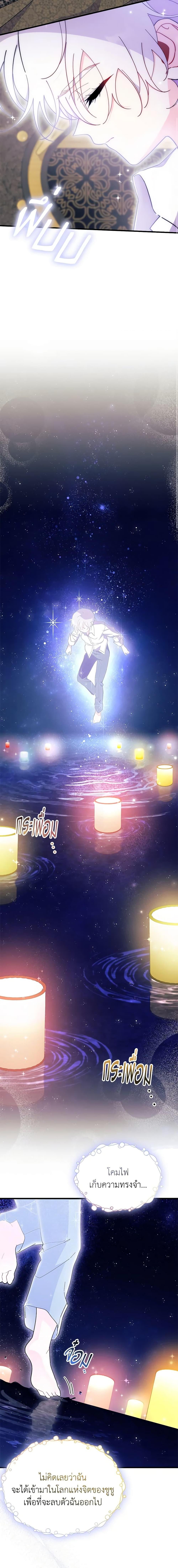 Manga-lc-com อ่านมังงะ อ่านการ์ตูน ออนไลน์ ฟรี I Don’t Want To Be a Magpie Bridge ตอนที่ 1 2 3 4 5 6 7 8 9 10 11 12 13 14 ฟรี ไม่มีโฆษณา Manga-lc - อ่าน มังงะ อ่าน การ์ตูน ออนไลน์ อ่านมังงะ ฟรี