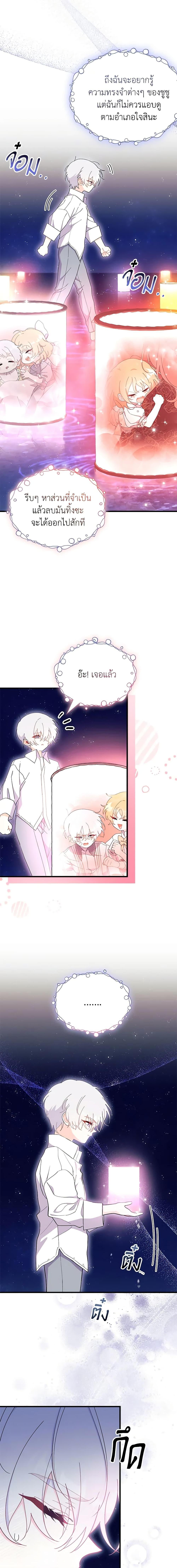 Manga-lc-com อ่านมังงะ อ่านการ์ตูน ออนไลน์ ฟรี I Don’t Want To Be a Magpie Bridge ตอนที่ 1 2 3 4 5 6 7 8 9 10 11 12 13 14 ฟรี ไม่มีโฆษณา Manga-lc - อ่าน มังงะ อ่าน การ์ตูน ออนไลน์ อ่านมังงะ ฟรี