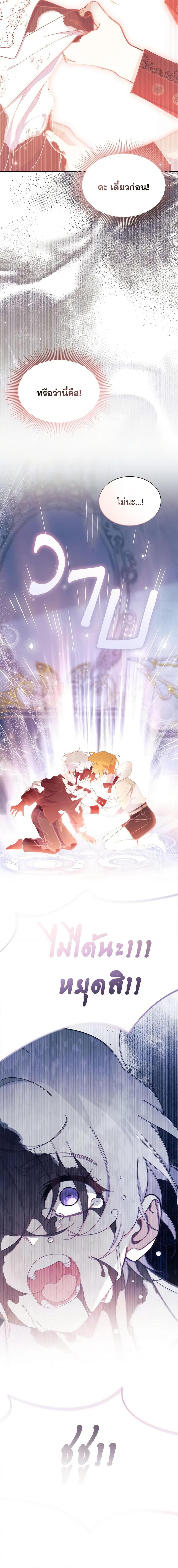 Manga-lc-com อ่านมังงะ อ่านการ์ตูน ออนไลน์ ฟรี I Don’t Want To Be a Magpie Bridge ตอนที่ 1 2 3 4 5 6 7 8 9 10 11 12 13 14 ฟรี ไม่มีโฆษณา Manga-lc - อ่าน มังงะ อ่าน การ์ตูน ออนไลน์ อ่านมังงะ ฟรี