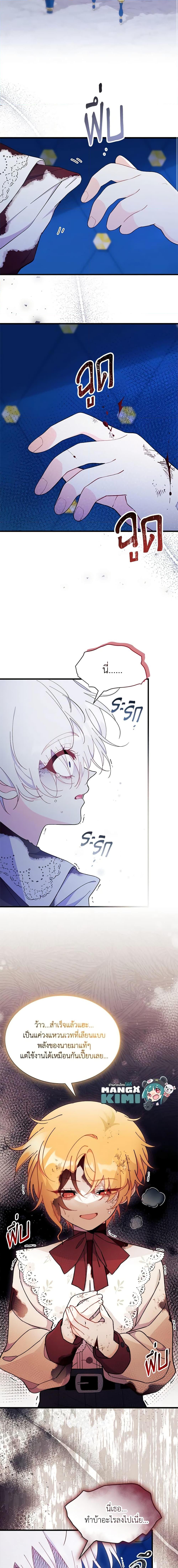 Manga-lc-com อ่านมังงะ อ่านการ์ตูน ออนไลน์ ฟรี I Don’t Want To Be a Magpie Bridge ตอนที่ 1 2 3 4 5 6 7 8 9 10 11 12 13 14 ฟรี ไม่มีโฆษณา Manga-lc - อ่าน มังงะ อ่าน การ์ตูน ออนไลน์ อ่านมังงะ ฟรี