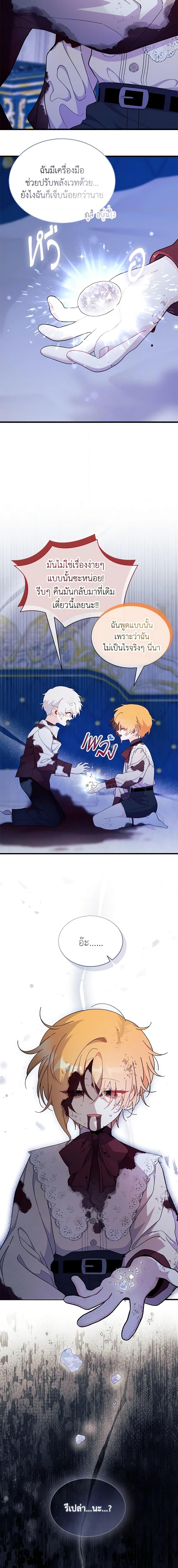 Manga-lc-com อ่านมังงะ อ่านการ์ตูน ออนไลน์ ฟรี I Don’t Want To Be a Magpie Bridge ตอนที่ 1 2 3 4 5 6 7 8 9 10 11 12 13 14 ฟรี ไม่มีโฆษณา Manga-lc - อ่าน มังงะ อ่าน การ์ตูน ออนไลน์ อ่านมังงะ ฟรี