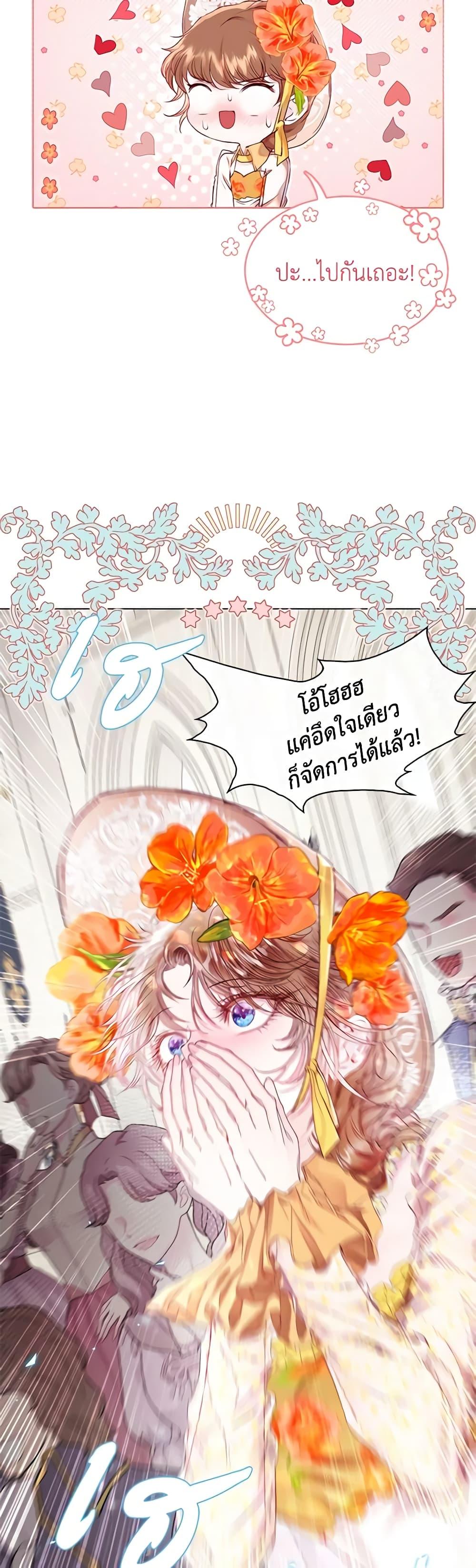 Manga-lc-com อ่านมังงะ อ่านการ์ตูน ออนไลน์ ฟรี I Became the Ugly Lady ตอนที่ 1 2 3 4 5 6 7 8 9 10 11 12 13 14 ฟรี ไม่มีโฆษณา Manga-lc - อ่าน มังงะ อ่าน การ์ตูน ออนไลน์ อ่านมังงะ ฟรี