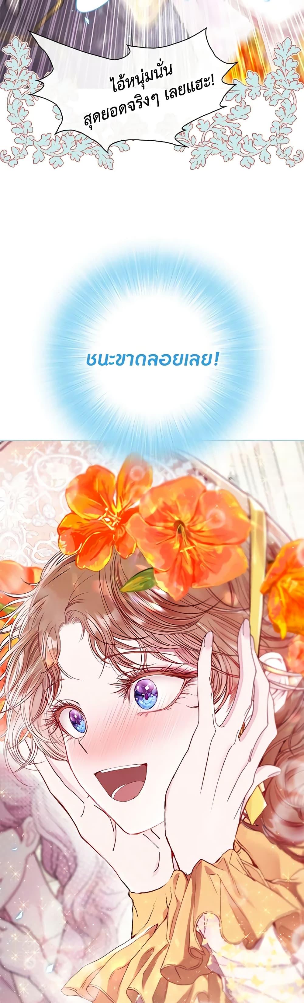 Manga-lc-com อ่านมังงะ อ่านการ์ตูน ออนไลน์ ฟรี I Became the Ugly Lady ตอนที่ 1 2 3 4 5 6 7 8 9 10 11 12 13 14 ฟรี ไม่มีโฆษณา Manga-lc - อ่าน มังงะ อ่าน การ์ตูน ออนไลน์ อ่านมังงะ ฟรี