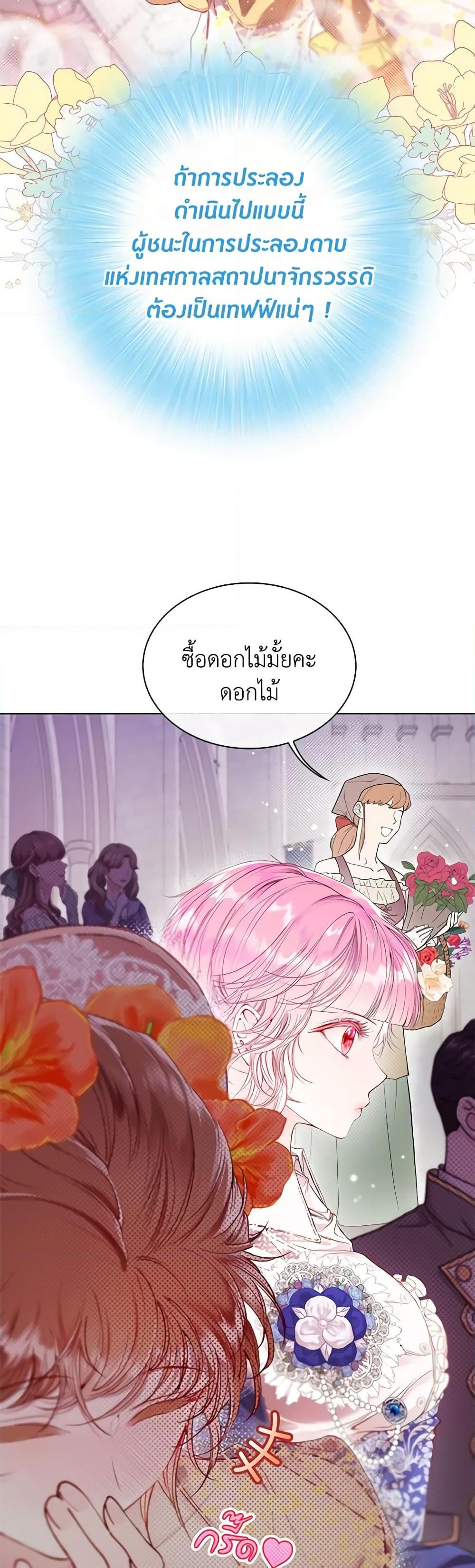 Manga-lc-com อ่านมังงะ อ่านการ์ตูน ออนไลน์ ฟรี I Became the Ugly Lady ตอนที่ 1 2 3 4 5 6 7 8 9 10 11 12 13 14 ฟรี ไม่มีโฆษณา Manga-lc - อ่าน มังงะ อ่าน การ์ตูน ออนไลน์ อ่านมังงะ ฟรี