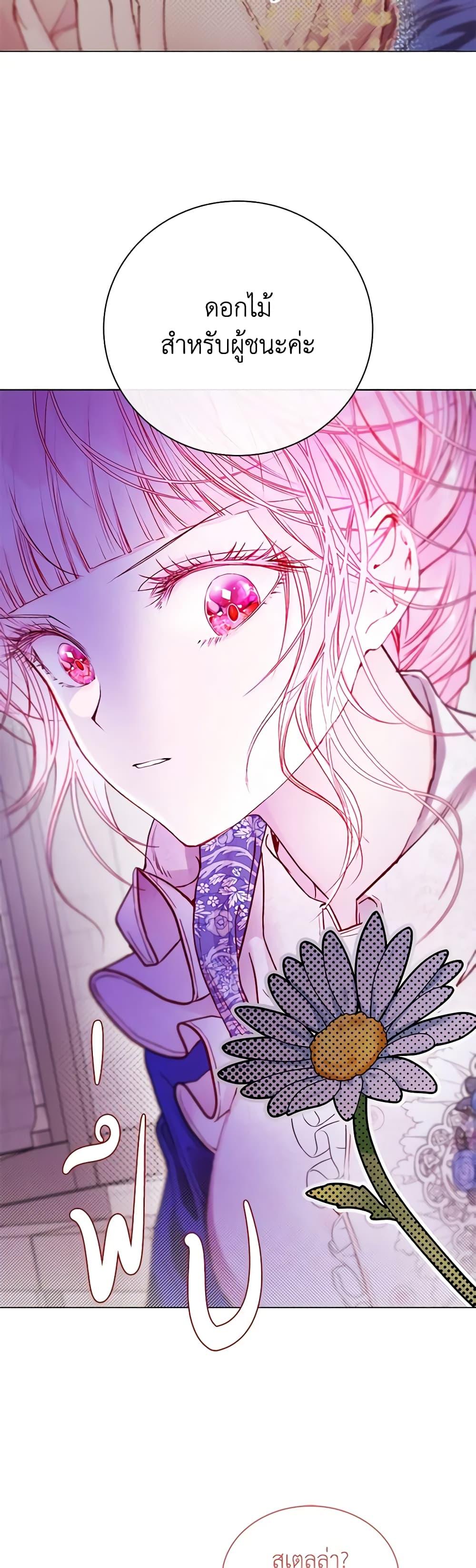 Manga-lc-com อ่านมังงะ อ่านการ์ตูน ออนไลน์ ฟรี I Became the Ugly Lady ตอนที่ 1 2 3 4 5 6 7 8 9 10 11 12 13 14 ฟรี ไม่มีโฆษณา Manga-lc - อ่าน มังงะ อ่าน การ์ตูน ออนไลน์ อ่านมังงะ ฟรี