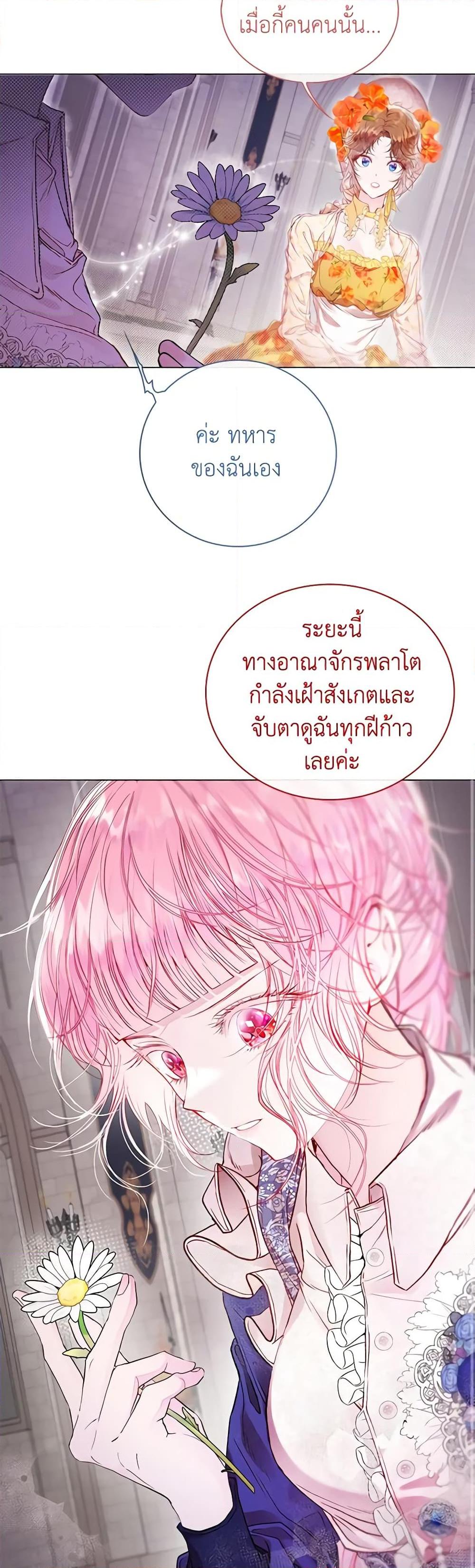 Manga-lc-com อ่านมังงะ อ่านการ์ตูน ออนไลน์ ฟรี I Became the Ugly Lady ตอนที่ 1 2 3 4 5 6 7 8 9 10 11 12 13 14 ฟรี ไม่มีโฆษณา Manga-lc - อ่าน มังงะ อ่าน การ์ตูน ออนไลน์ อ่านมังงะ ฟรี