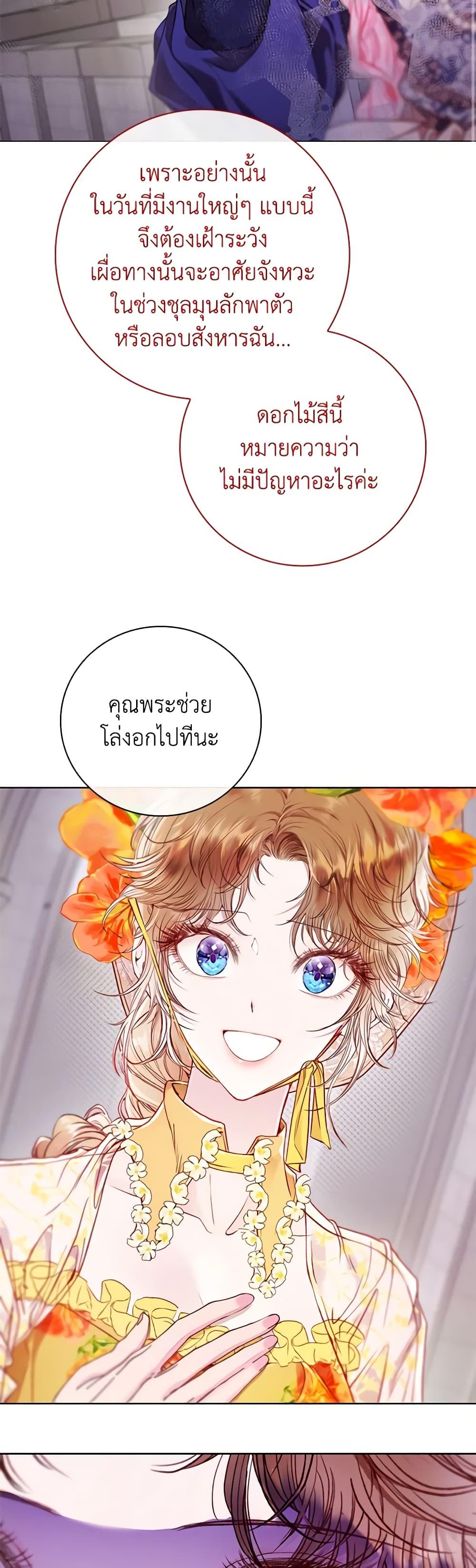Manga-lc-com อ่านมังงะ อ่านการ์ตูน ออนไลน์ ฟรี I Became the Ugly Lady ตอนที่ 1 2 3 4 5 6 7 8 9 10 11 12 13 14 ฟรี ไม่มีโฆษณา Manga-lc - อ่าน มังงะ อ่าน การ์ตูน ออนไลน์ อ่านมังงะ ฟรี