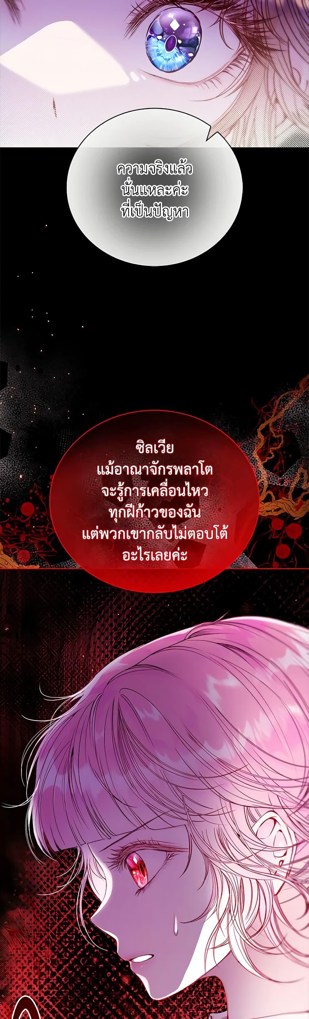 Manga-lc-com อ่านมังงะ อ่านการ์ตูน ออนไลน์ ฟรี I Became the Ugly Lady ตอนที่ 1 2 3 4 5 6 7 8 9 10 11 12 13 14 ฟรี ไม่มีโฆษณา Manga-lc - อ่าน มังงะ อ่าน การ์ตูน ออนไลน์ อ่านมังงะ ฟรี