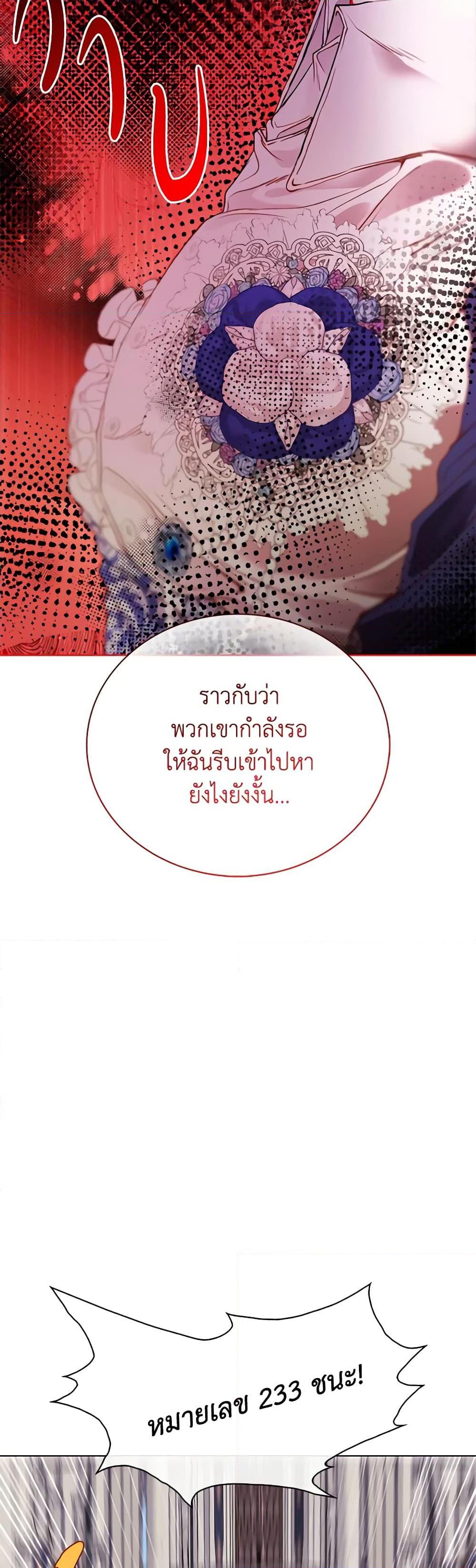 Manga-lc-com อ่านมังงะ อ่านการ์ตูน ออนไลน์ ฟรี I Became the Ugly Lady ตอนที่ 1 2 3 4 5 6 7 8 9 10 11 12 13 14 ฟรี ไม่มีโฆษณา Manga-lc - อ่าน มังงะ อ่าน การ์ตูน ออนไลน์ อ่านมังงะ ฟรี