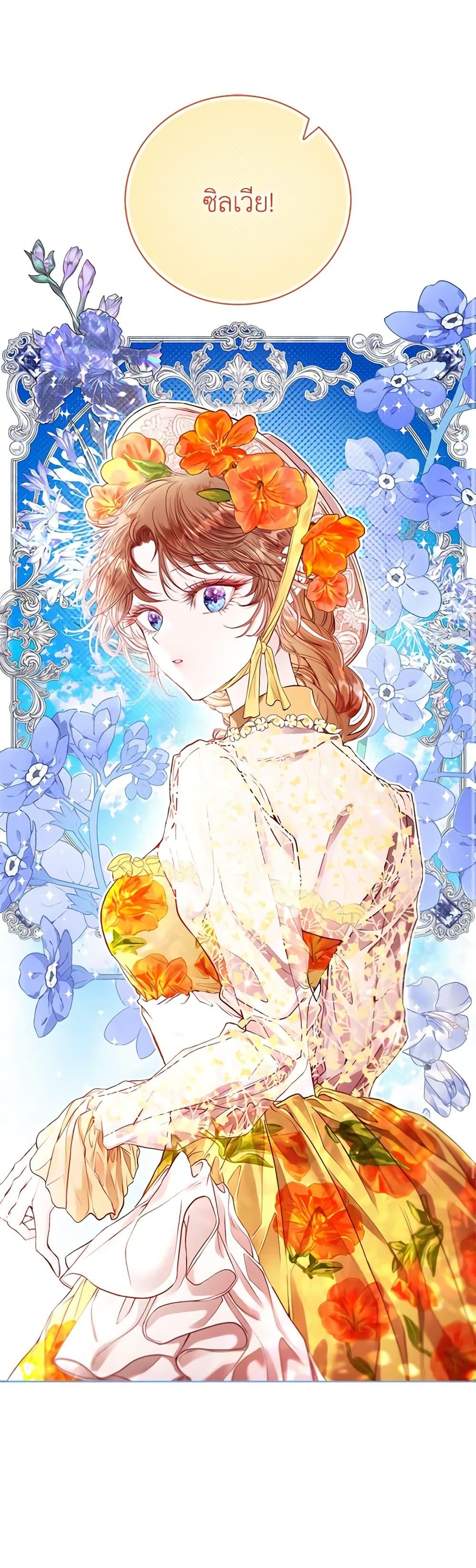 Manga-lc-com อ่านมังงะ อ่านการ์ตูน ออนไลน์ ฟรี I Became the Ugly Lady ตอนที่ 1 2 3 4 5 6 7 8 9 10 11 12 13 14 ฟรี ไม่มีโฆษณา Manga-lc - อ่าน มังงะ อ่าน การ์ตูน ออนไลน์ อ่านมังงะ ฟรี